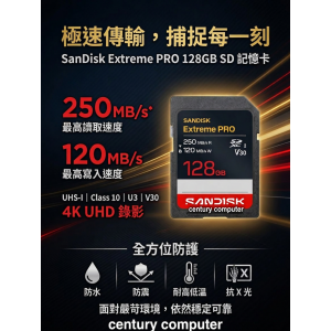SANDISK 128GB SD Extreme Pro CL10 V30 UHS-I U3 4K UHD (200MB/s R, /120MB/s) 